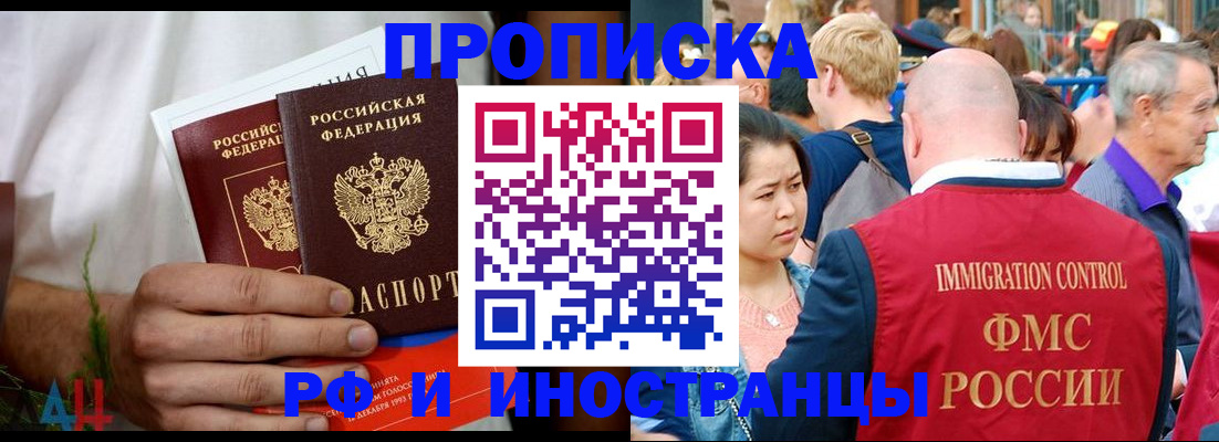 регистрация для школы в Белоозёрском